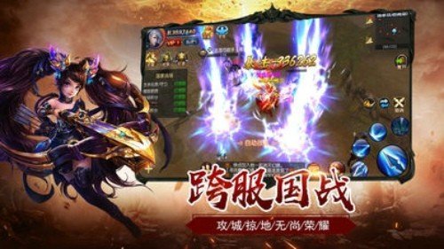 征途榮耀0