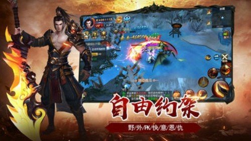 征途榮耀2