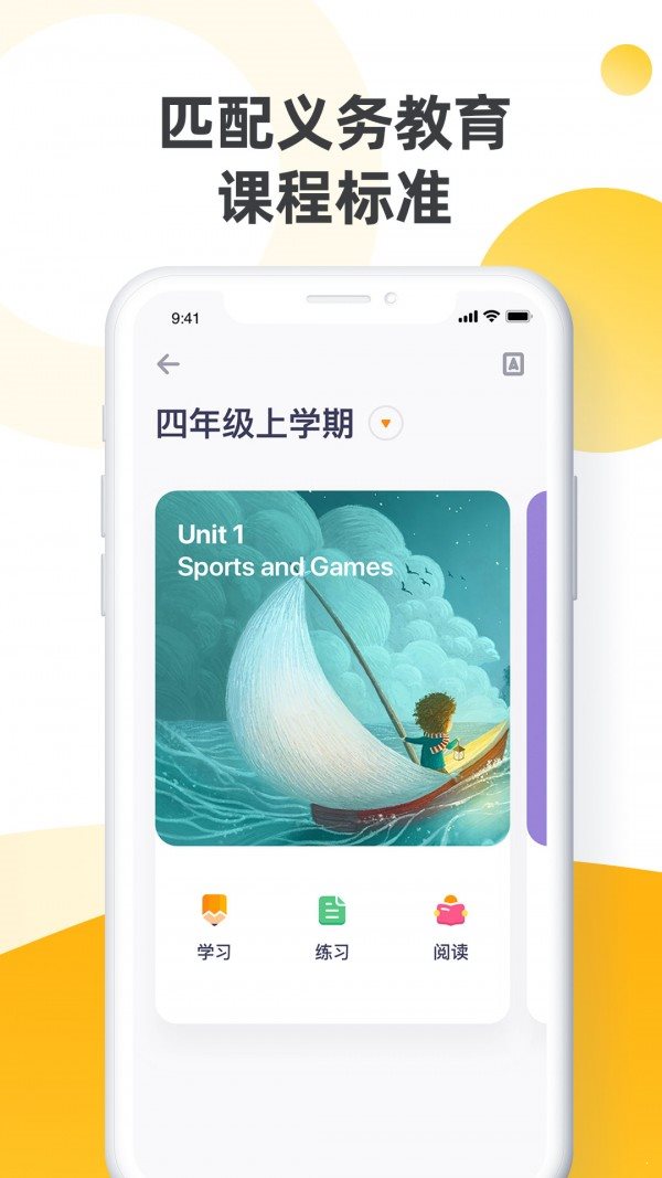 Rosen小學閱讀館1