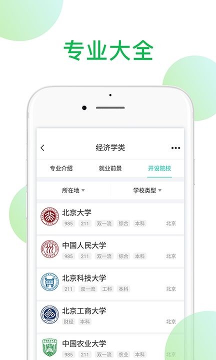 在線報(bào)考0
