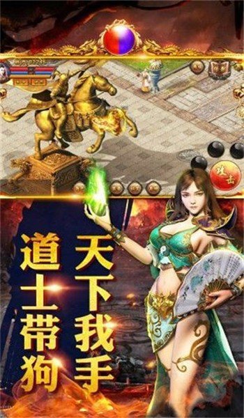 蒼月神器打金手機(jī)版0