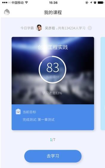 2020智慧樹全部答案2