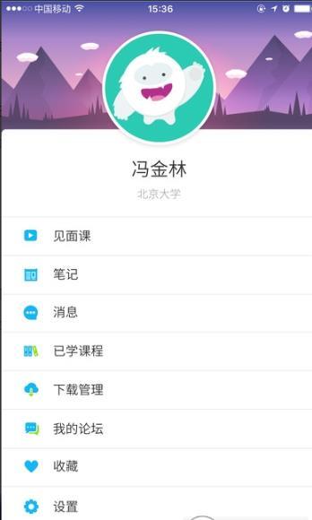 2020智慧樹全部答案1