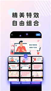 右糖剪輯0