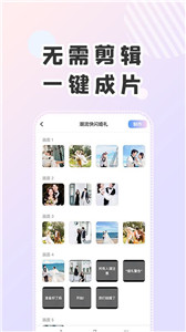 右糖剪輯1