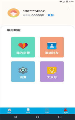 伐牧工0