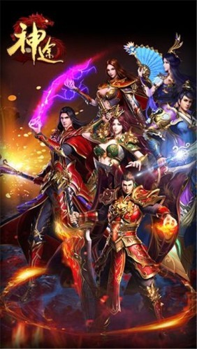 星火神途1