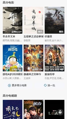 周六影庫app2