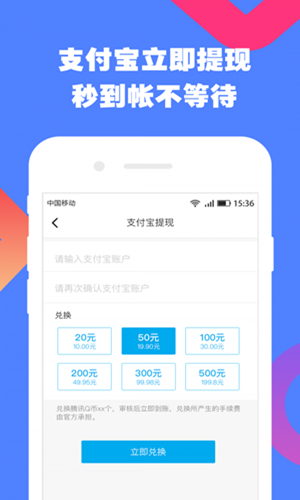 貝殼賺掛機2