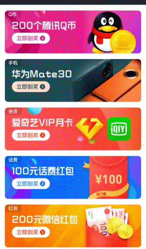 新榜有賺1