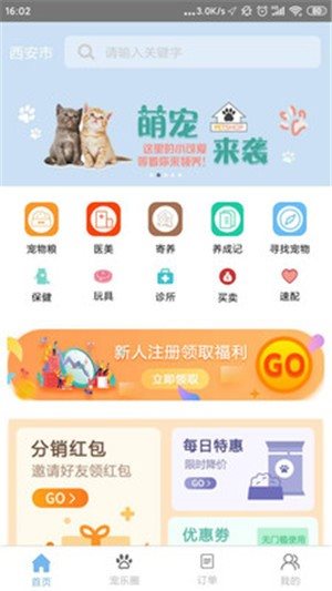 寵樂1