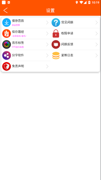 全民音樂(lè)1