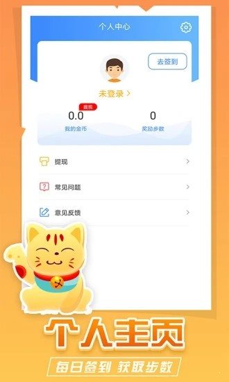 瘋狂貓咪0