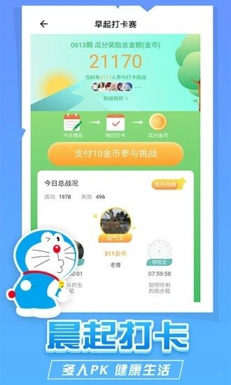 瘋狂貓咪3