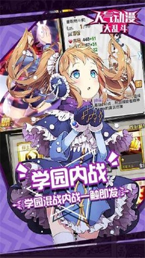 人氣動漫大亂斗官方版1