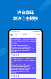 全能翻譯官0