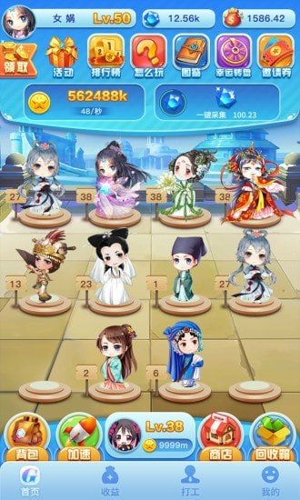 女神來了0