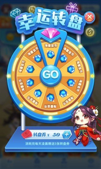 女神來了1