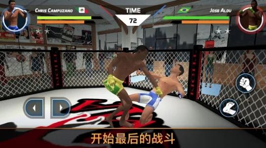 MMA格斗比賽3d1