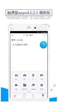 融課堂0