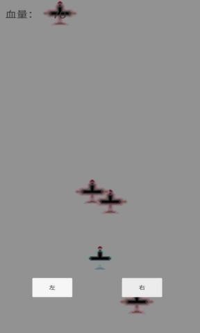 別碰飛機0