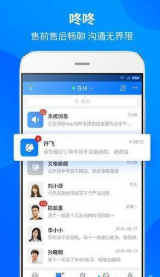 京麥工作臺0