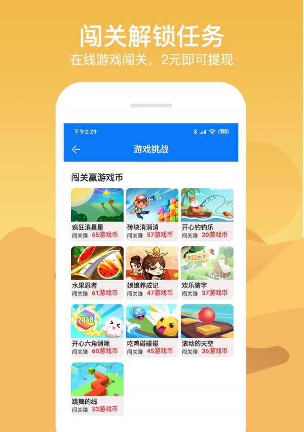 七克游戲盒0
