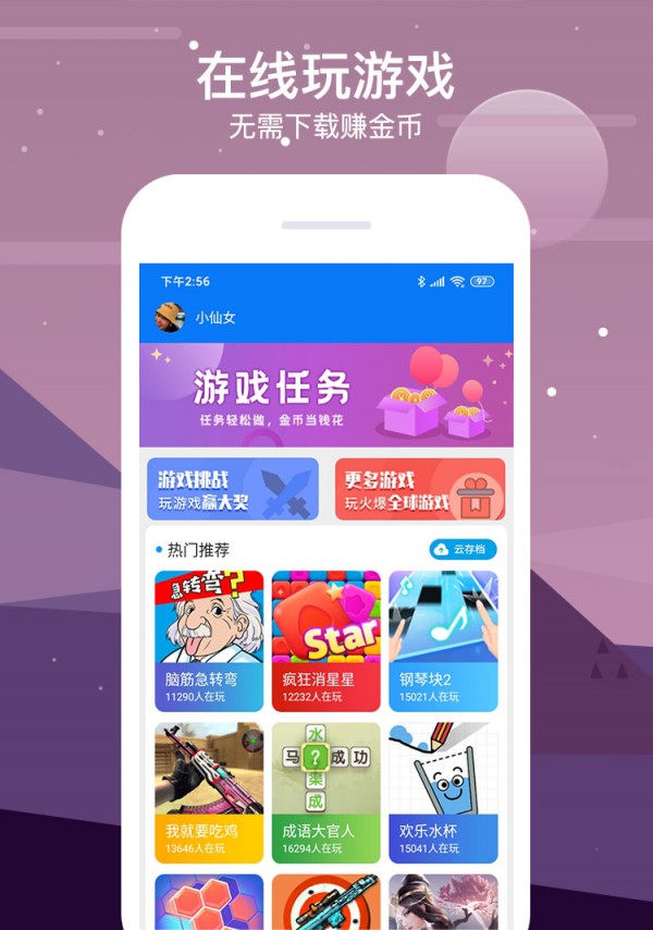 七克游戲盒1