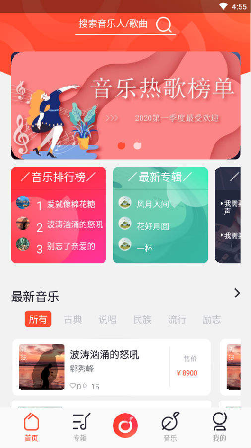 銀河橙音樂0