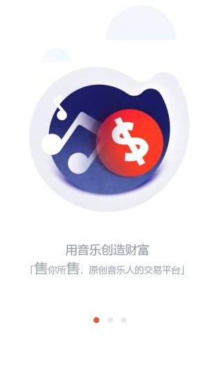 銀河橙音樂2