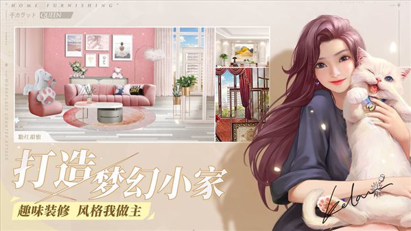 一千克拉女王破解版2