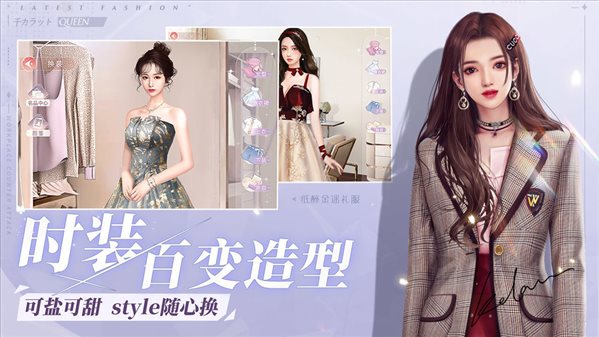 一千克拉女王破解版3