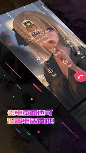 小熊電話秀0