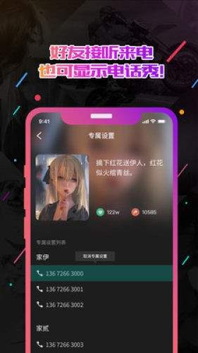 小熊電話秀1