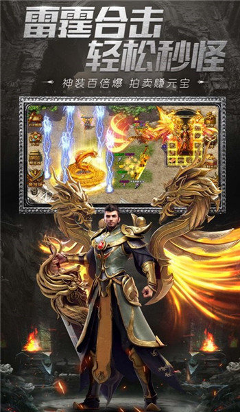 尋仙神器0