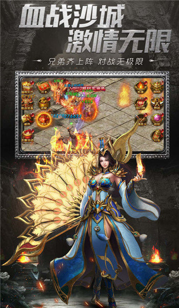 尋仙神器1