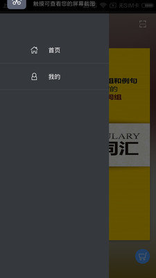 高考英語詞匯1