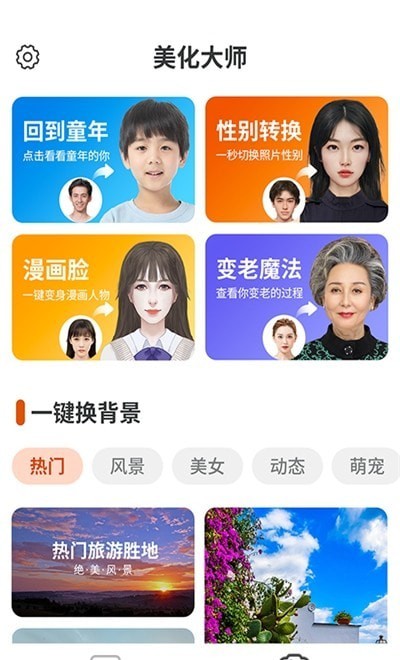 全全高清壁紙1