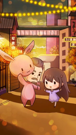 燒烤店的葷素人生紅包版2