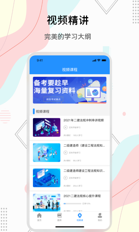 懸浮提詞器大師1