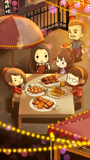 燒烤店的葷素人生紅包版4