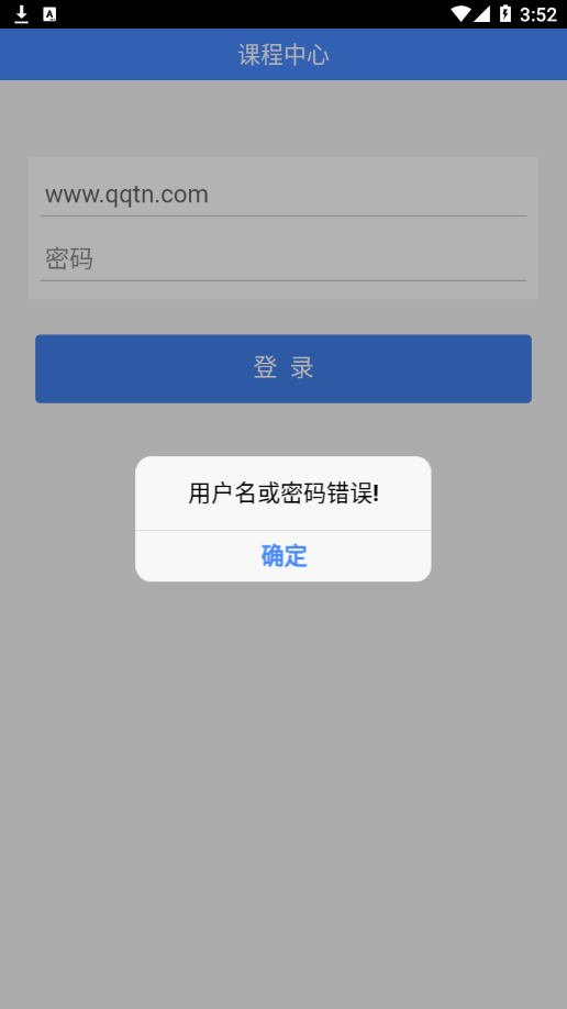 潤課堂1