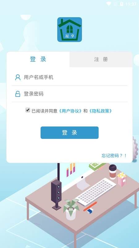 逗享兼職2