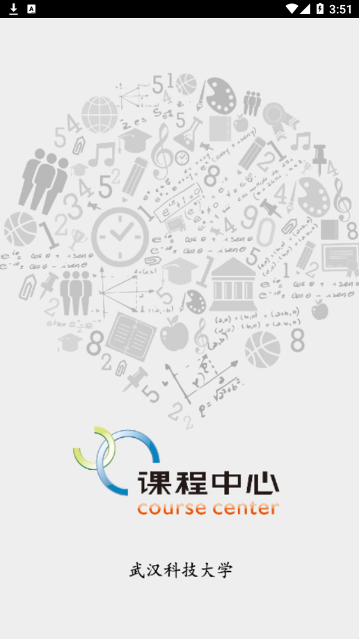 潤課堂0