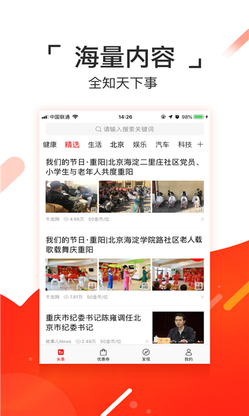 黑洞學(xué)院紅包版2