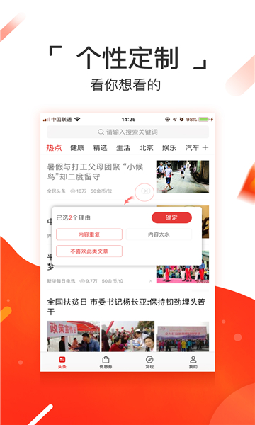 黑洞學(xué)院紅包版1