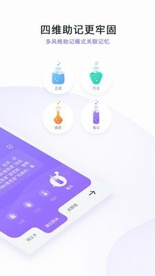 完美萬詞王1