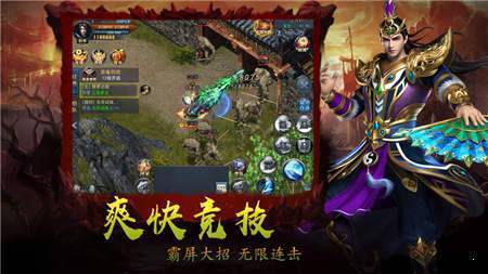 至尊大陸1