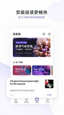 完美萬詞王3