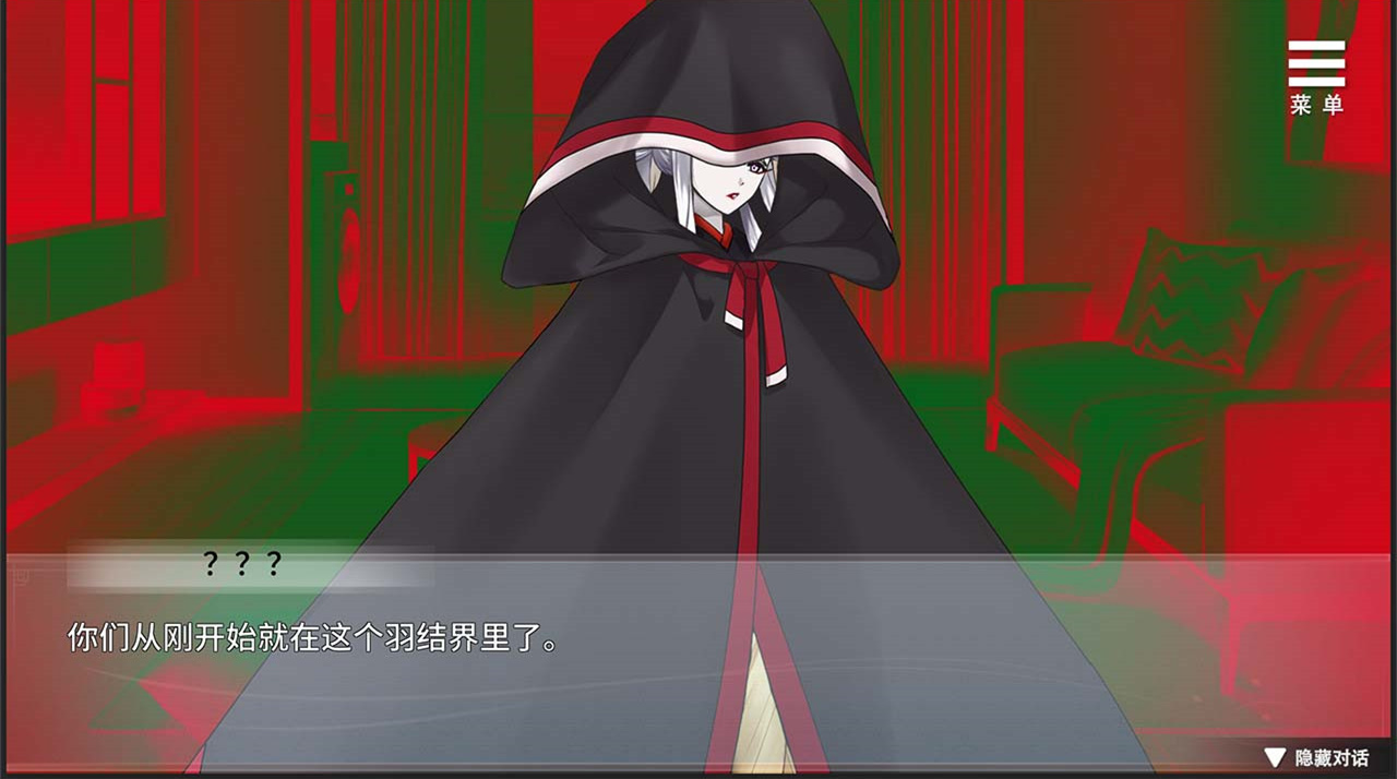 與狐妖的同居生活3
